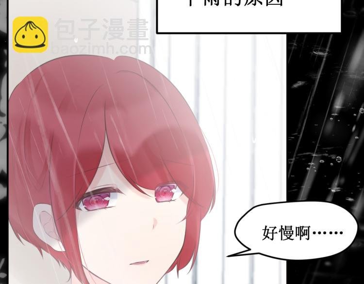 第41集：危机