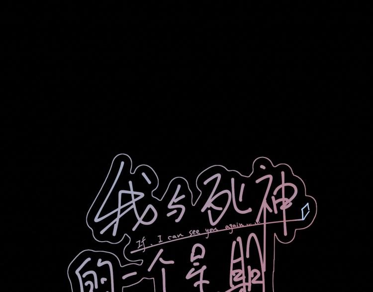 第41集：危机