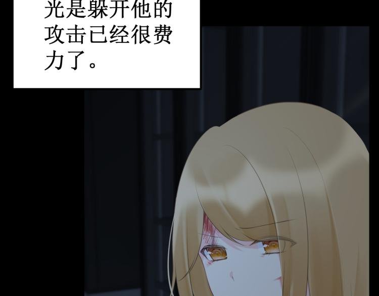 第41集：危机