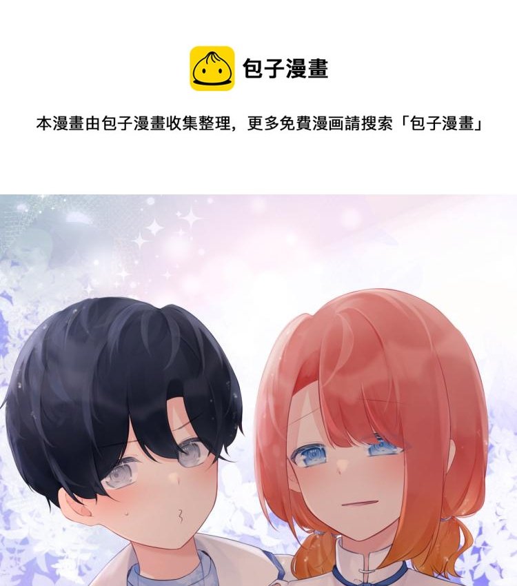 番外4：吻