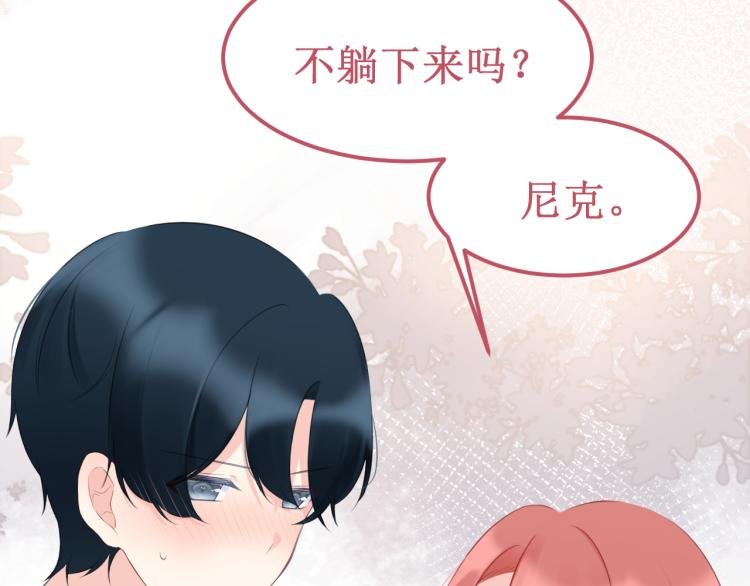 番外4：吻
