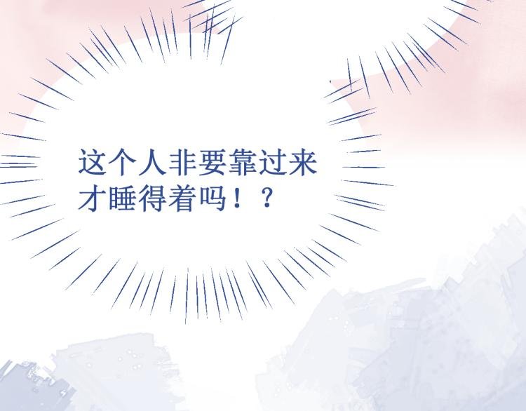 番外4：吻