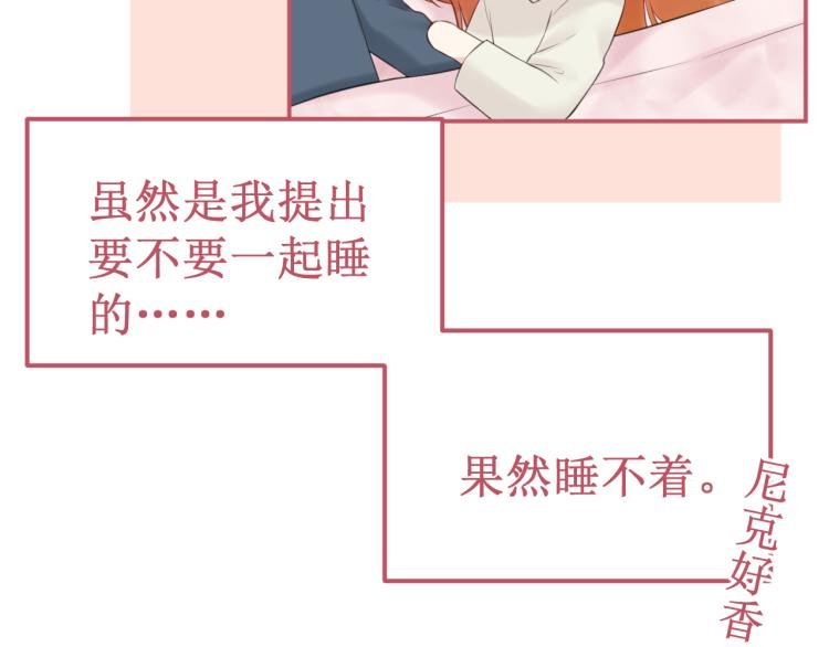 番外4：吻