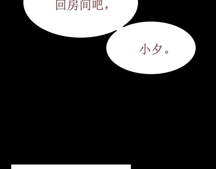 第42集：心动约会