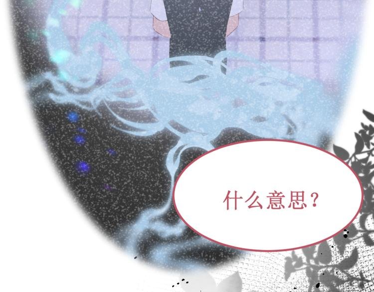 第42集：心动约会