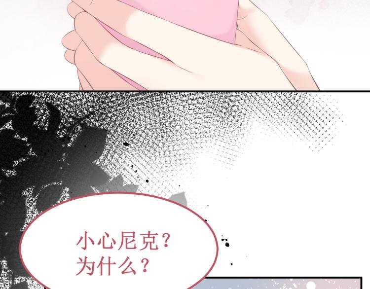 第42集：心动约会