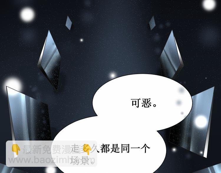 第5话：碎片里隐藏的过去