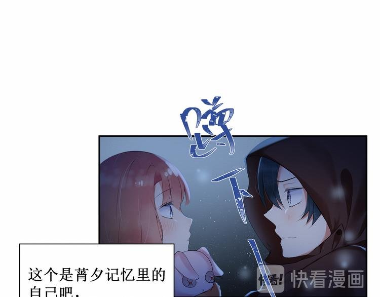 第5话：碎片里隐藏的过去
