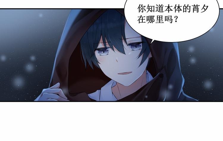 第5话：碎片里隐藏的过去