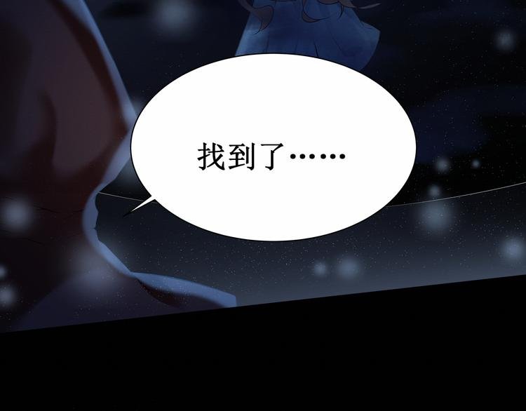 第5话：碎片里隐藏的过去