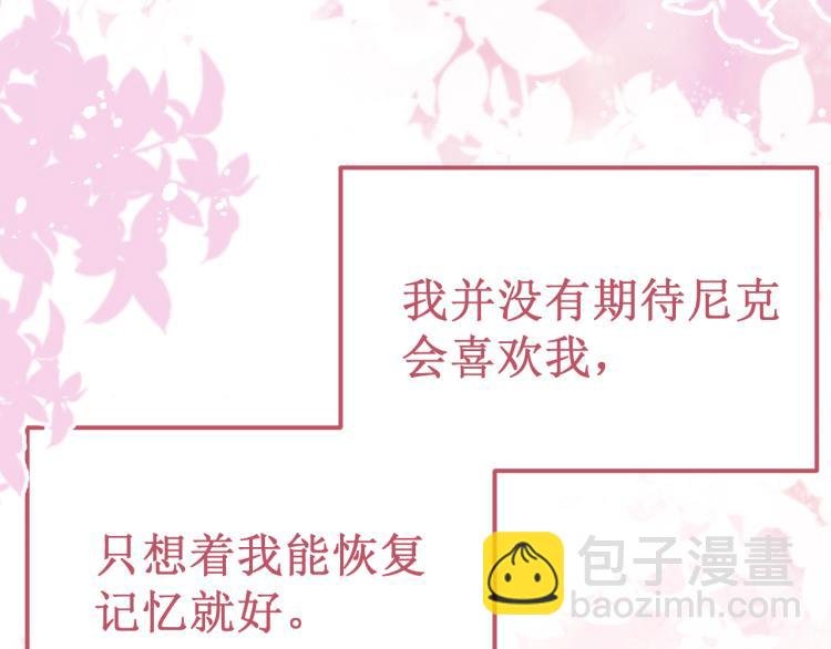 第44集：痴狂的爱