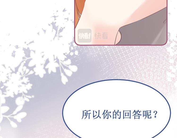 第44集：痴狂的爱