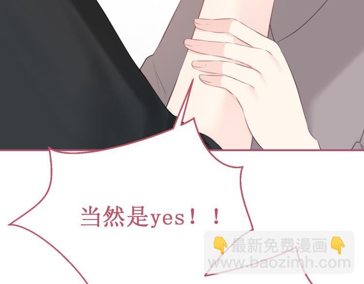 第44集：痴狂的爱