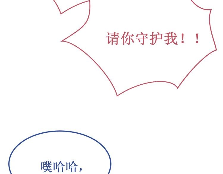 第44集：痴狂的爱