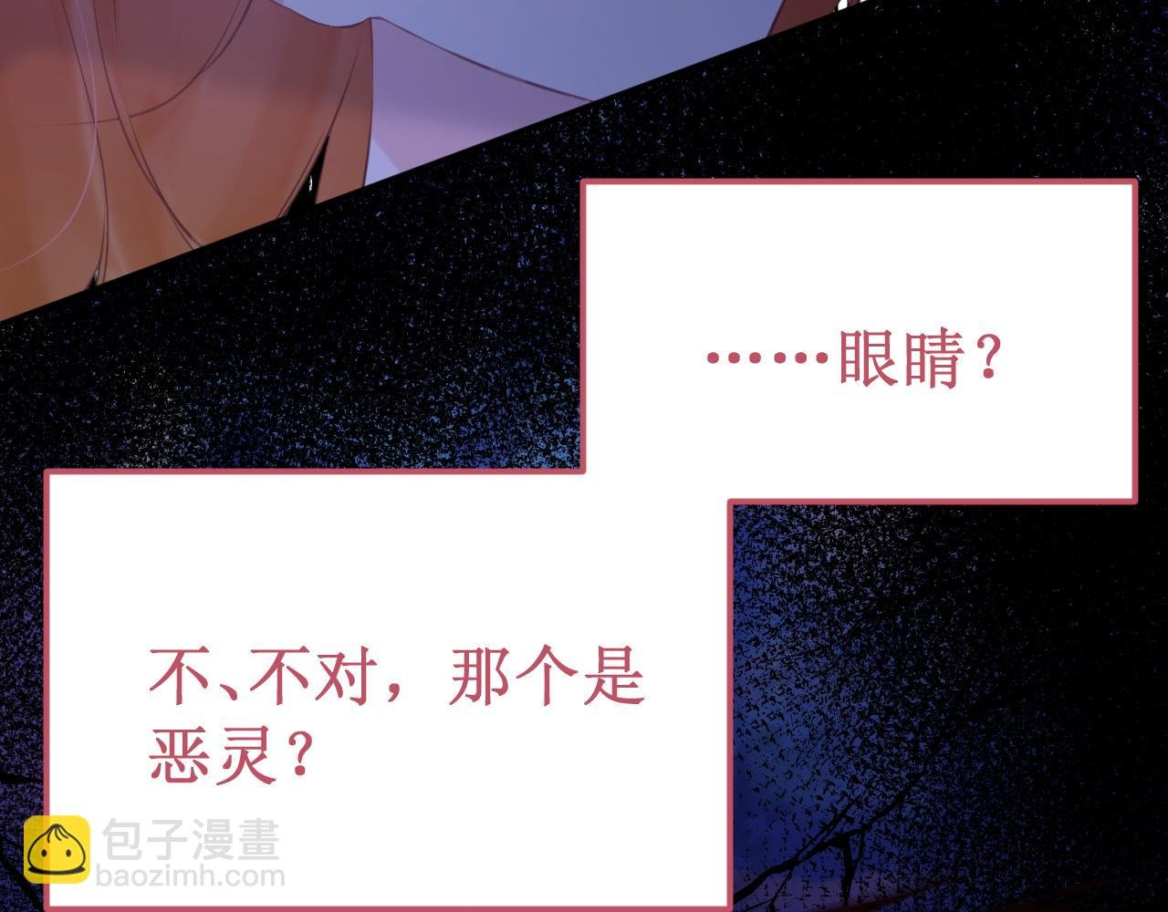 第45集：失败品