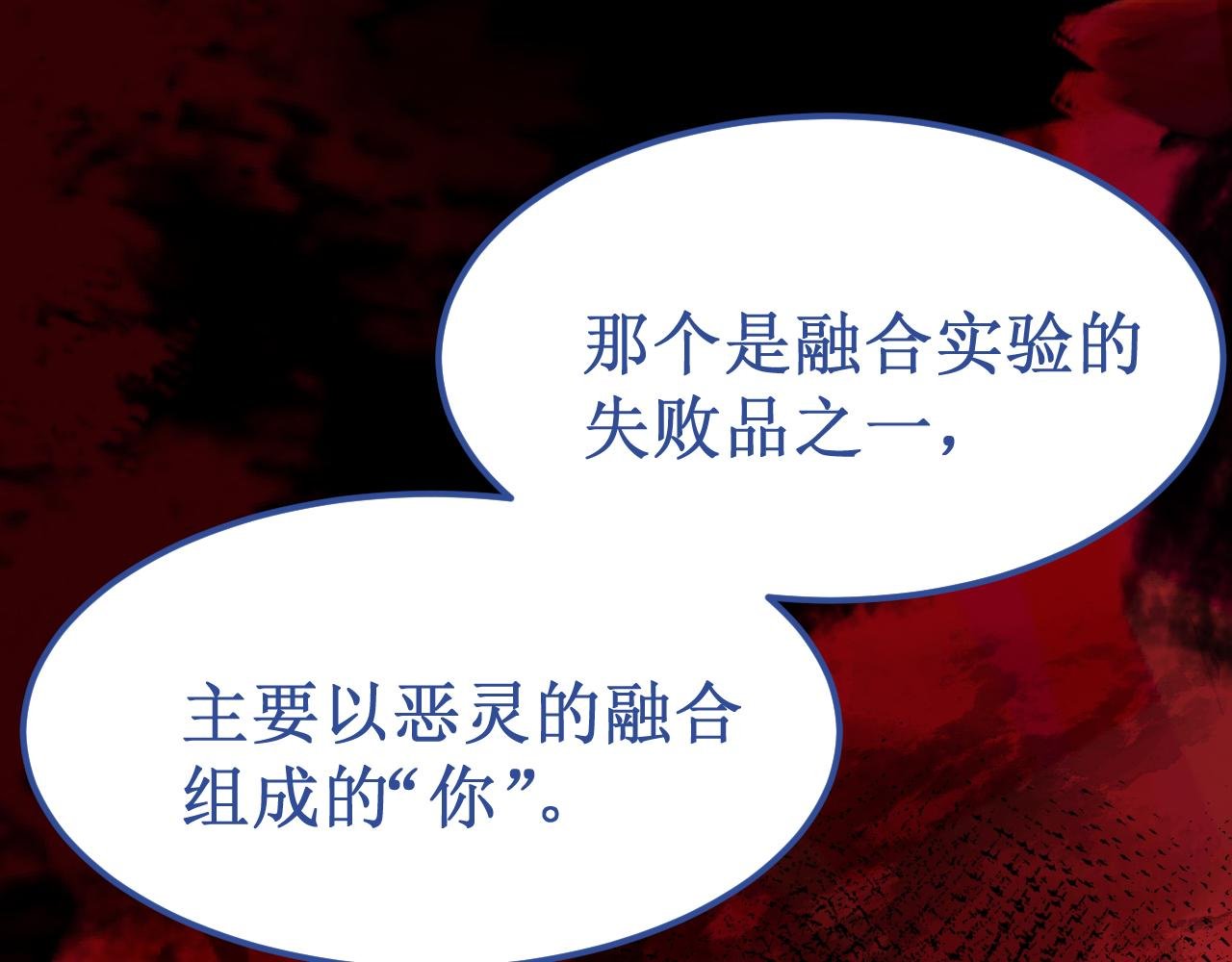 第45集：失败品