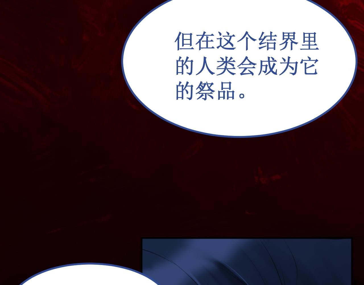 第45集：失败品
