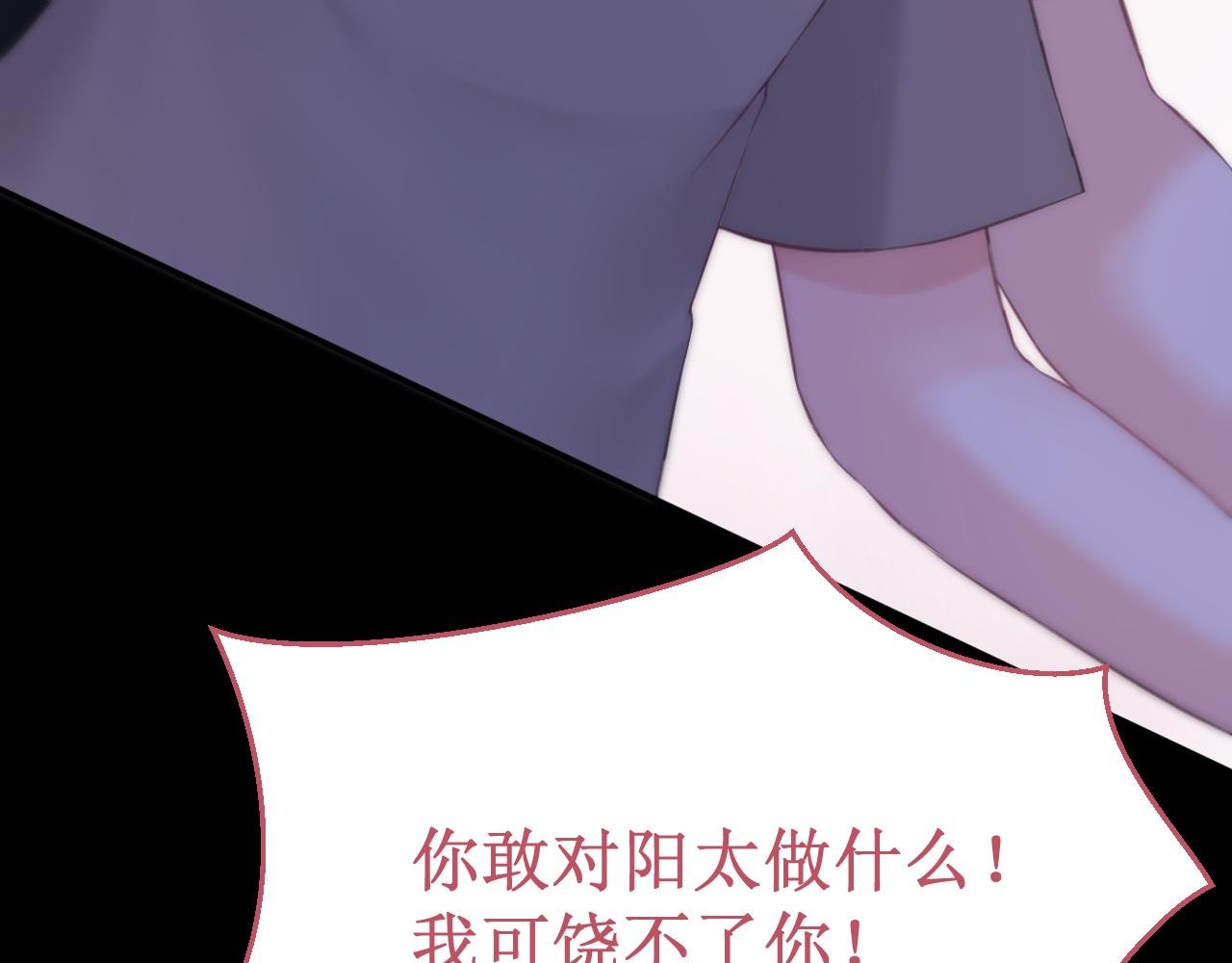 第46集：复仇的机会