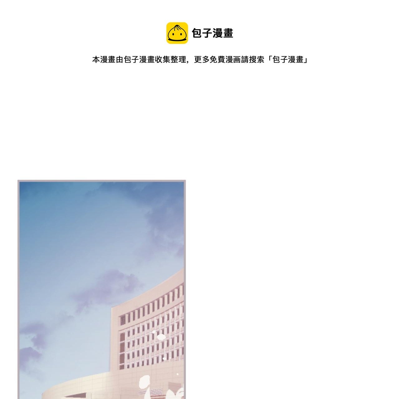 第47集：新“门”的诞生