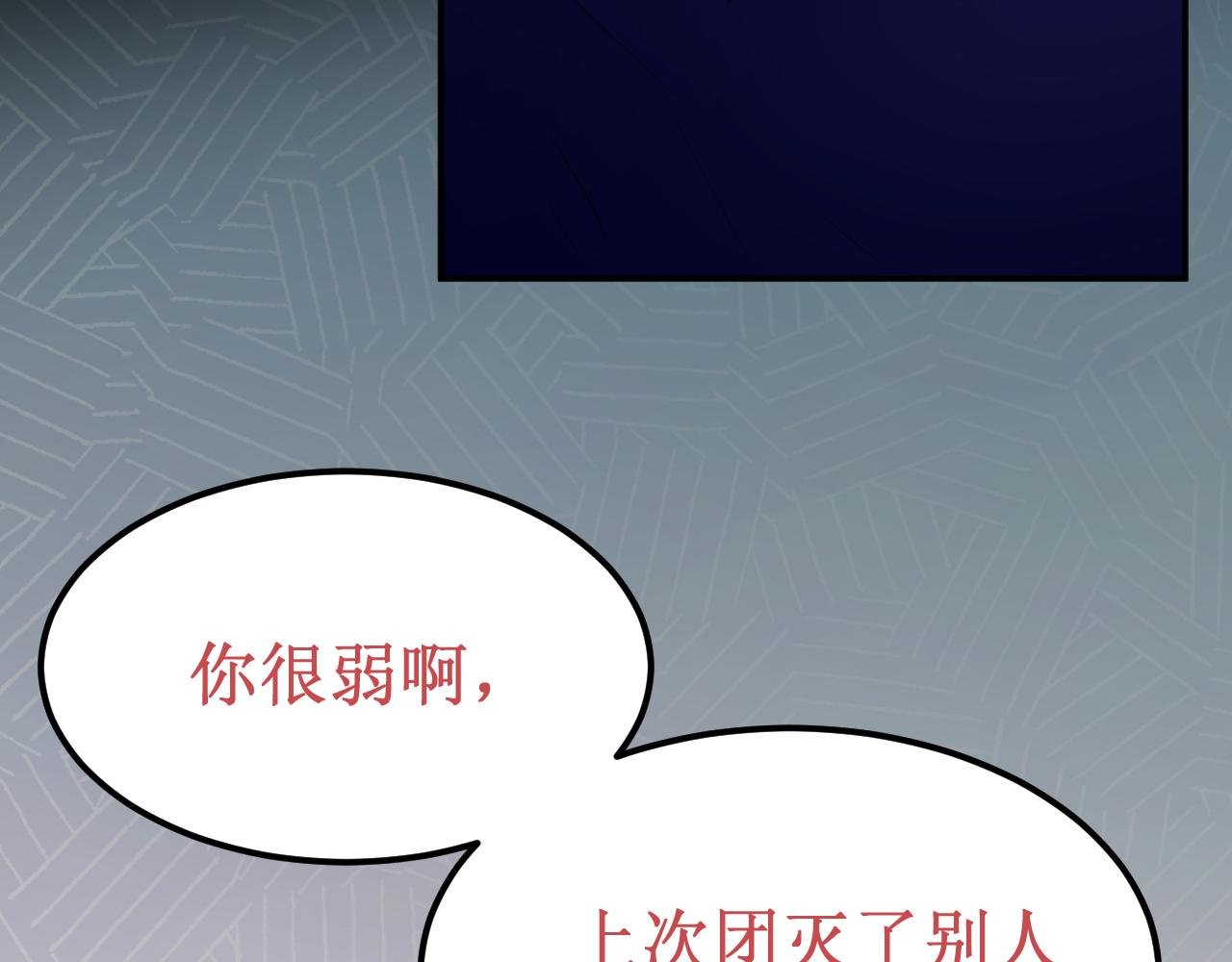 第47集：新“门”的诞生