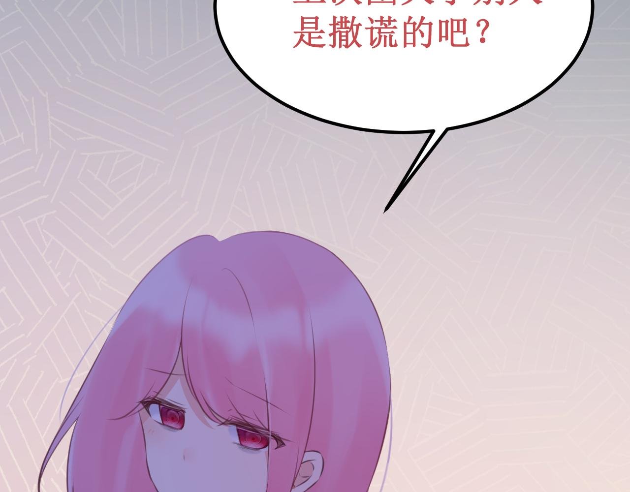 第47集：新“门”的诞生