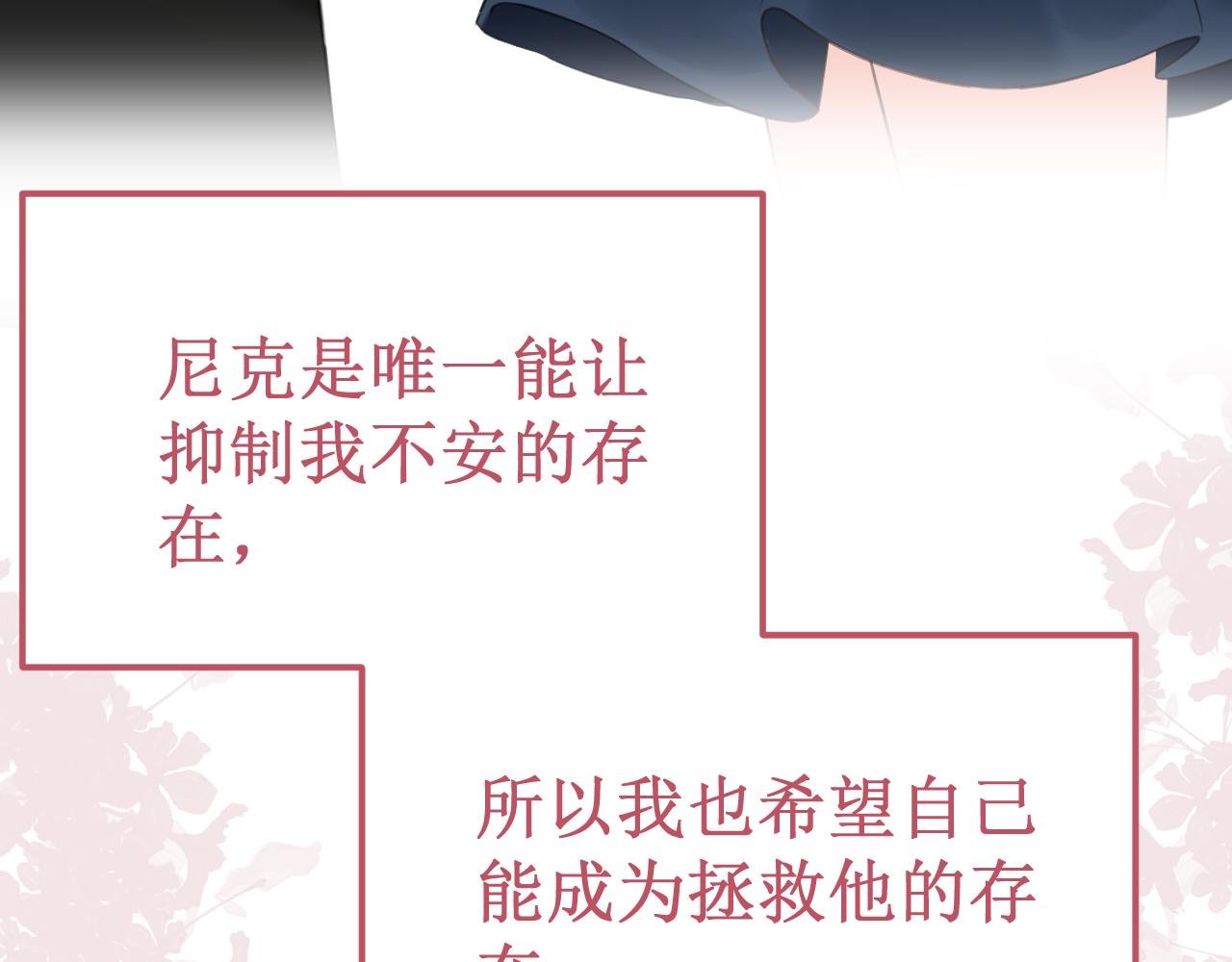第48集：久等了