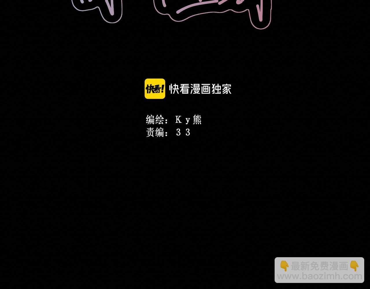 第48集：久等了