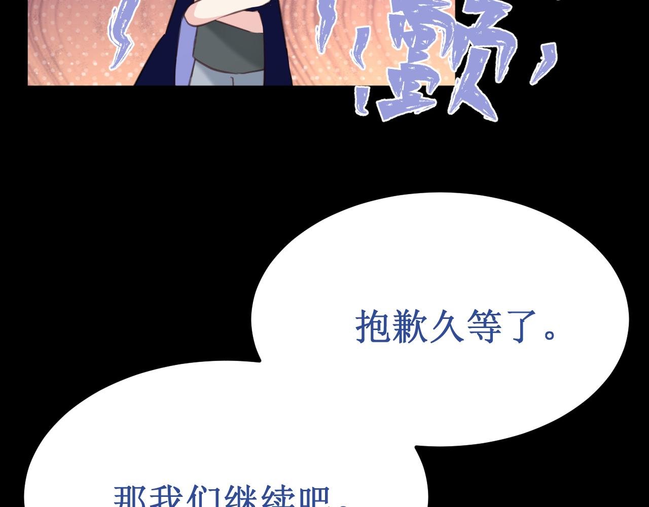 第48集：久等了