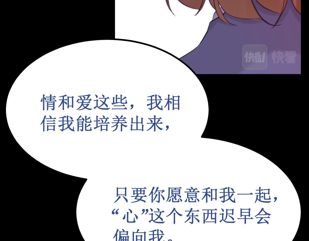 第48集：久等了