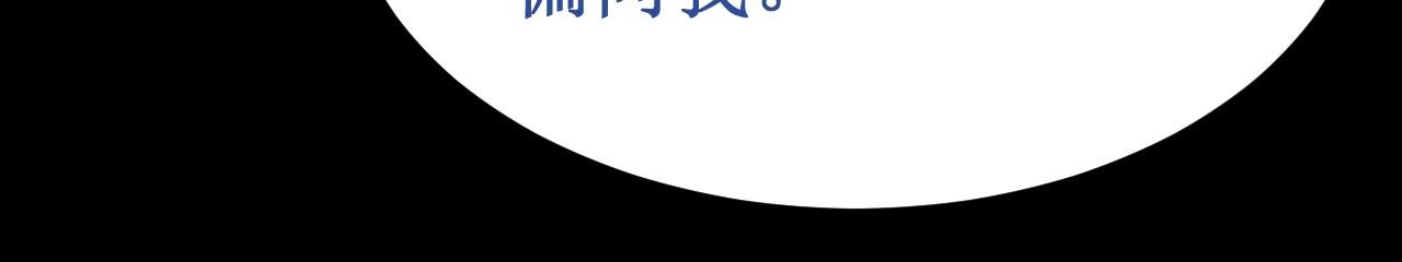 第48集：久等了