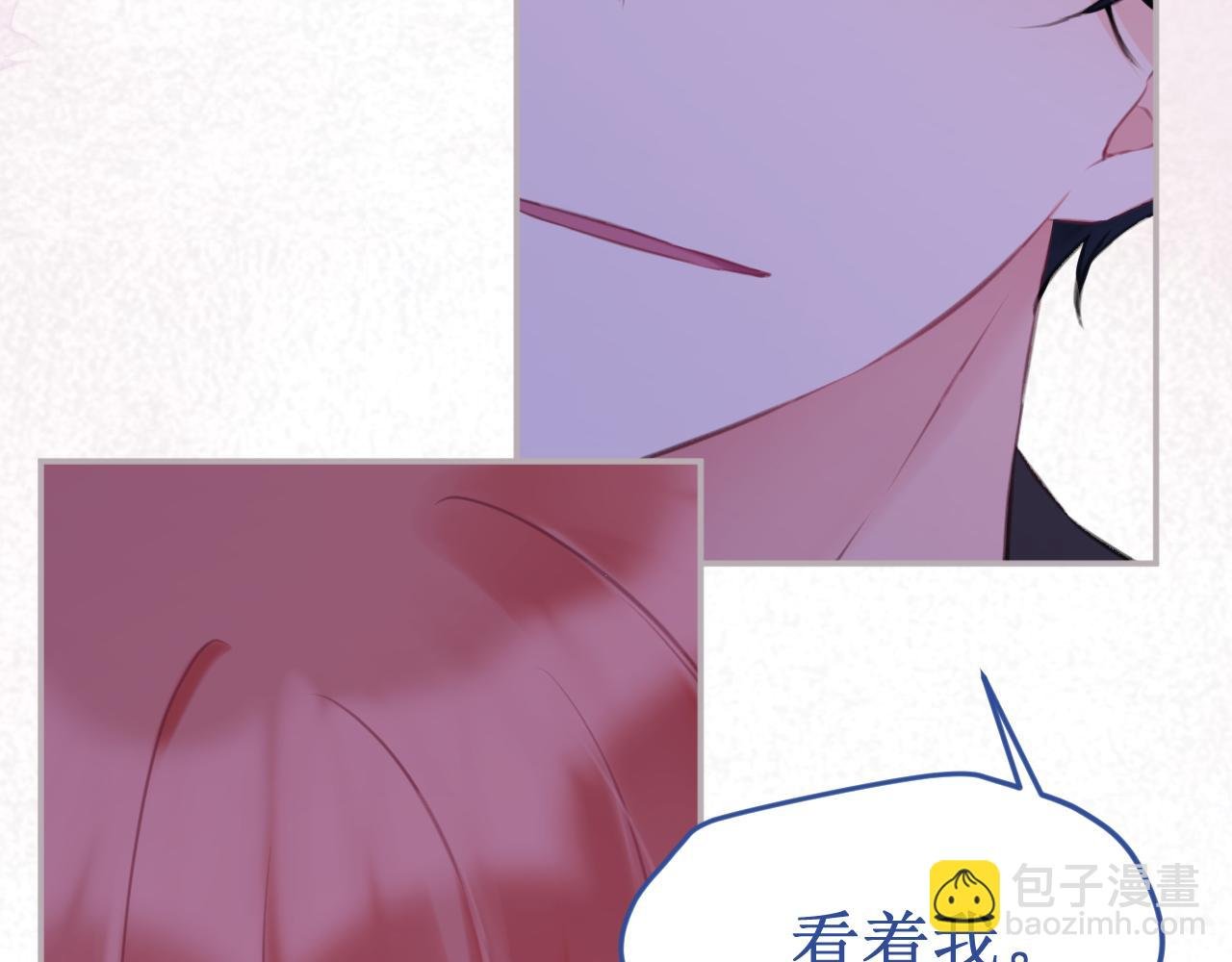 第49集：初吻