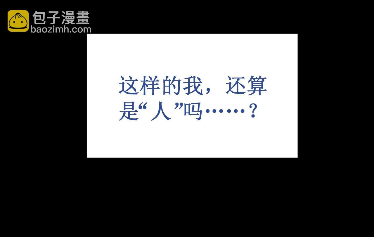 第50集：情敌