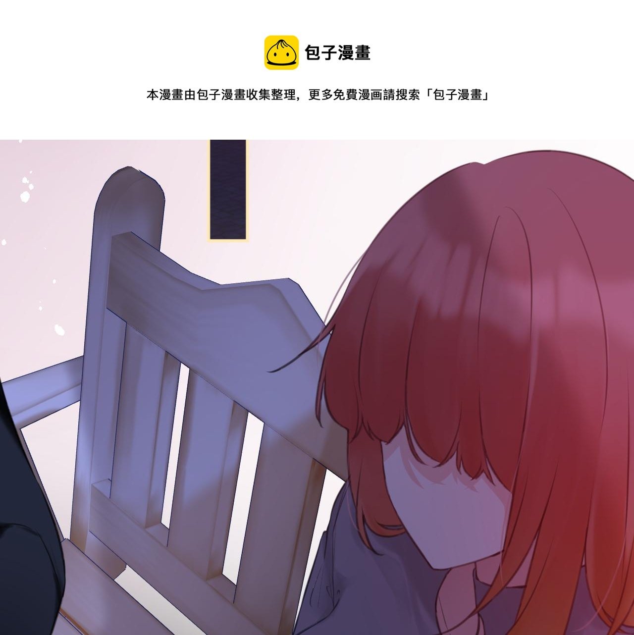 第50集：情敌