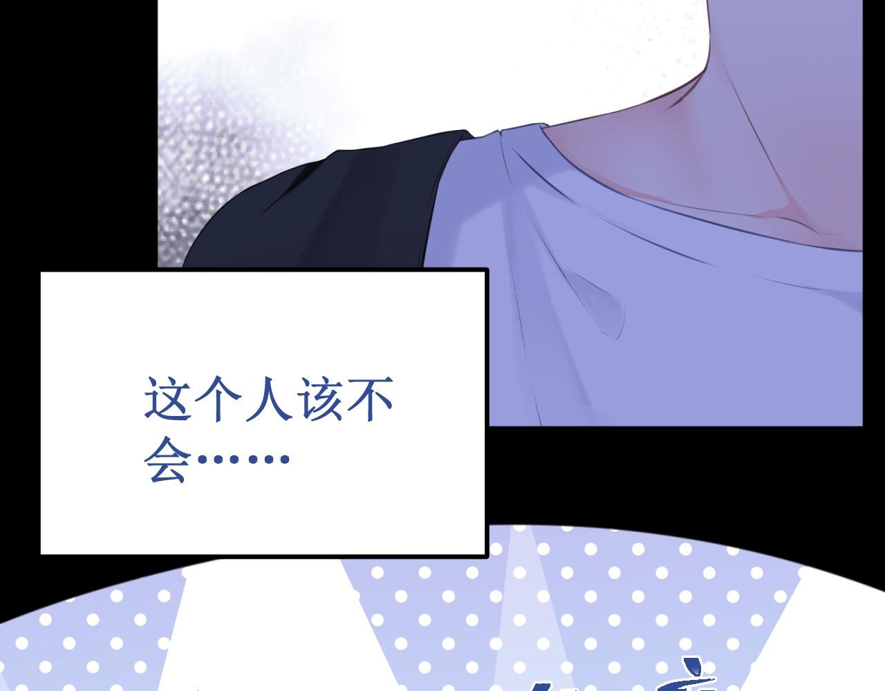 第50集：情敌