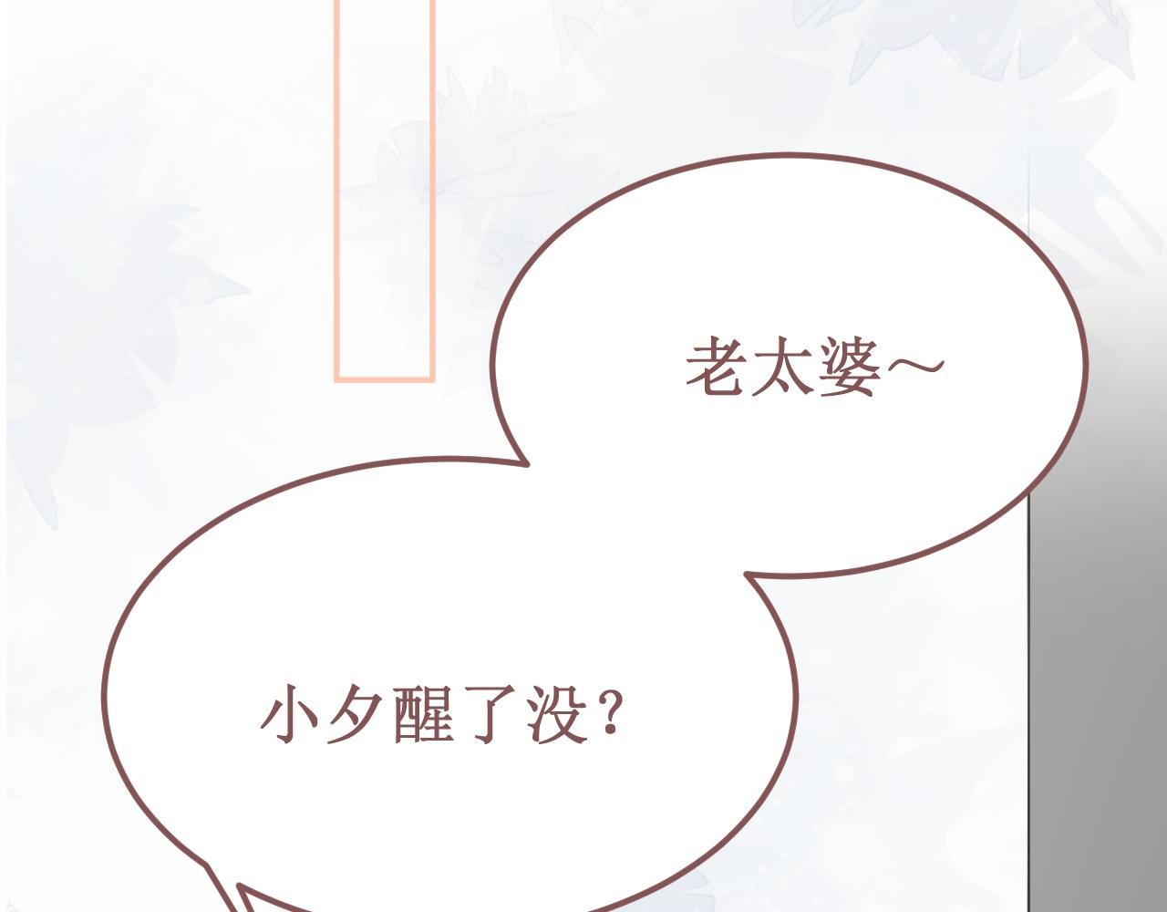 第51集：距离