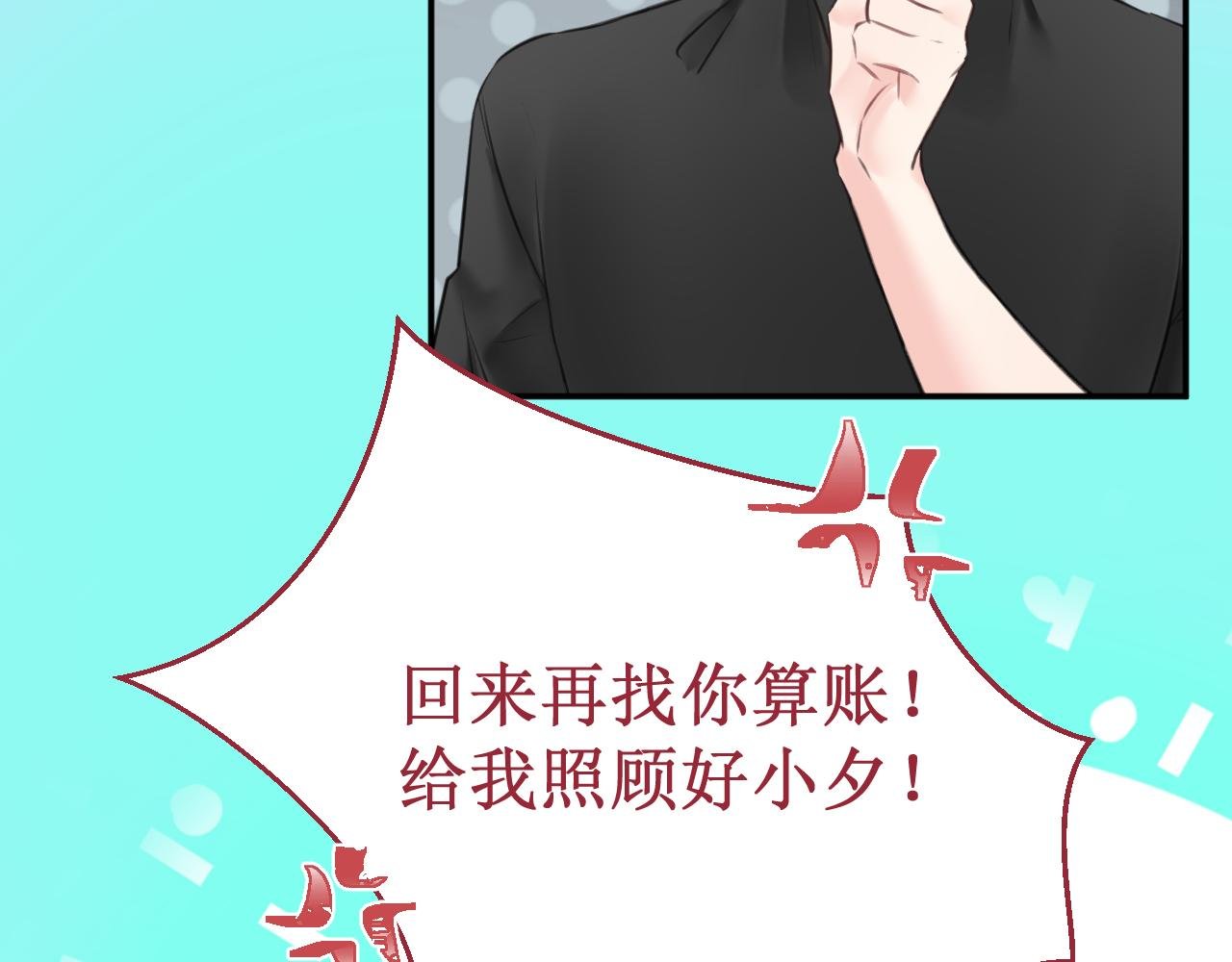 第51集：距离