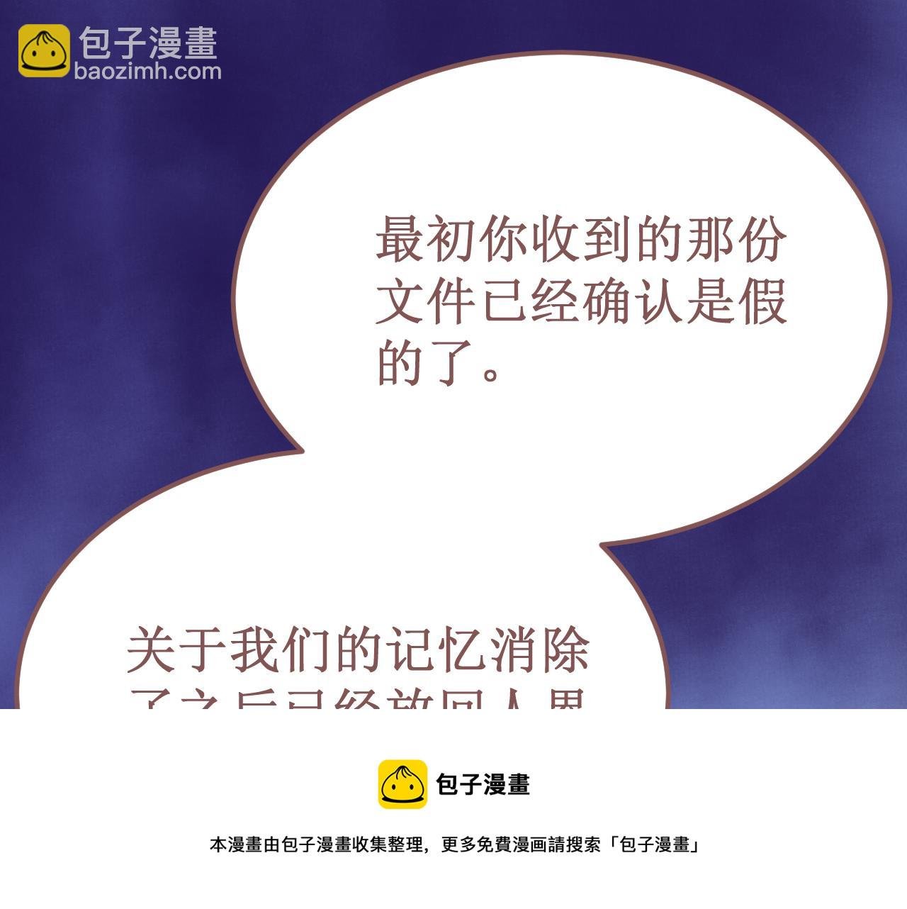 第51集：距离