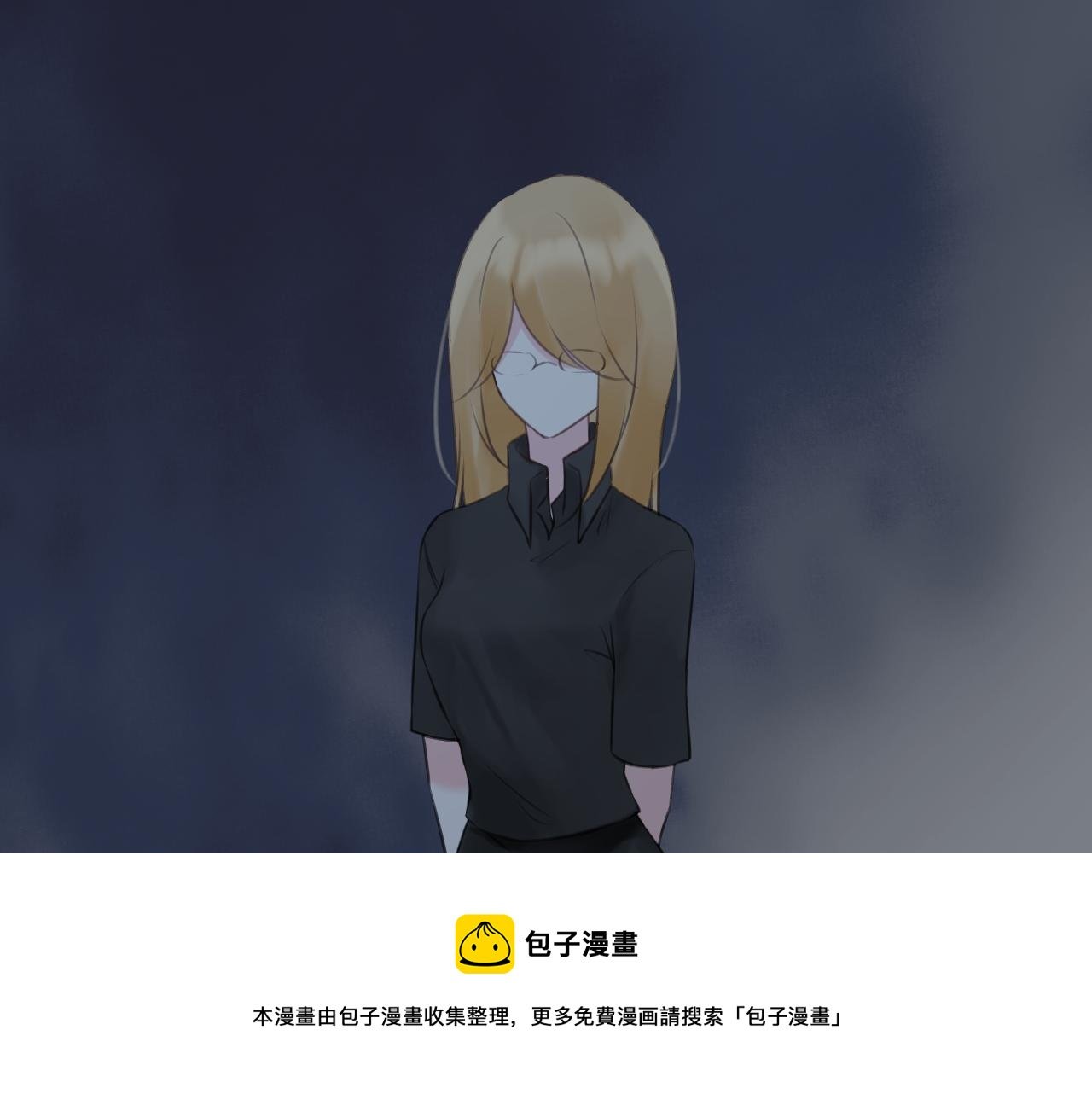 第51集：距离