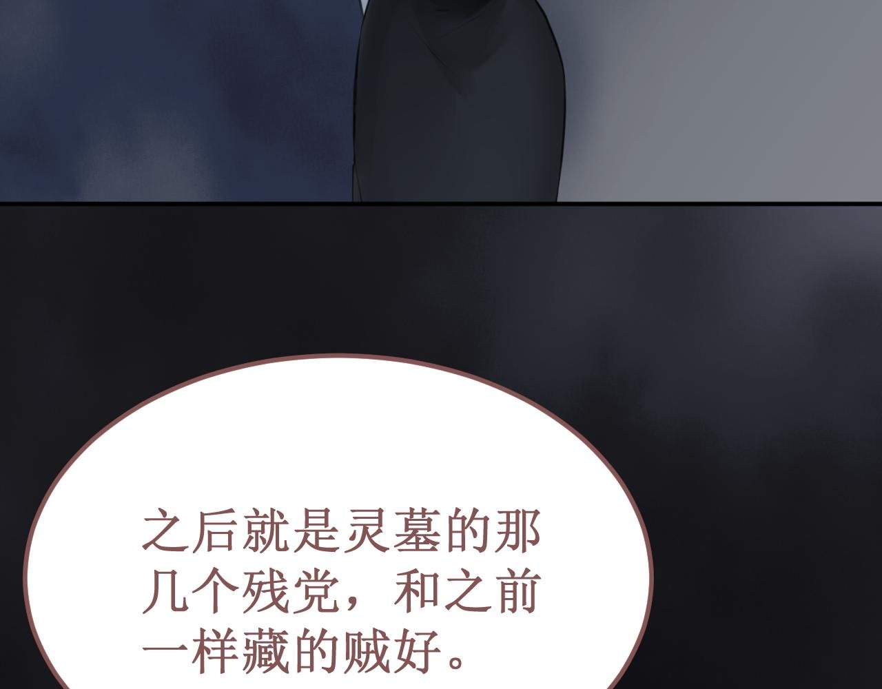 第51集：距离