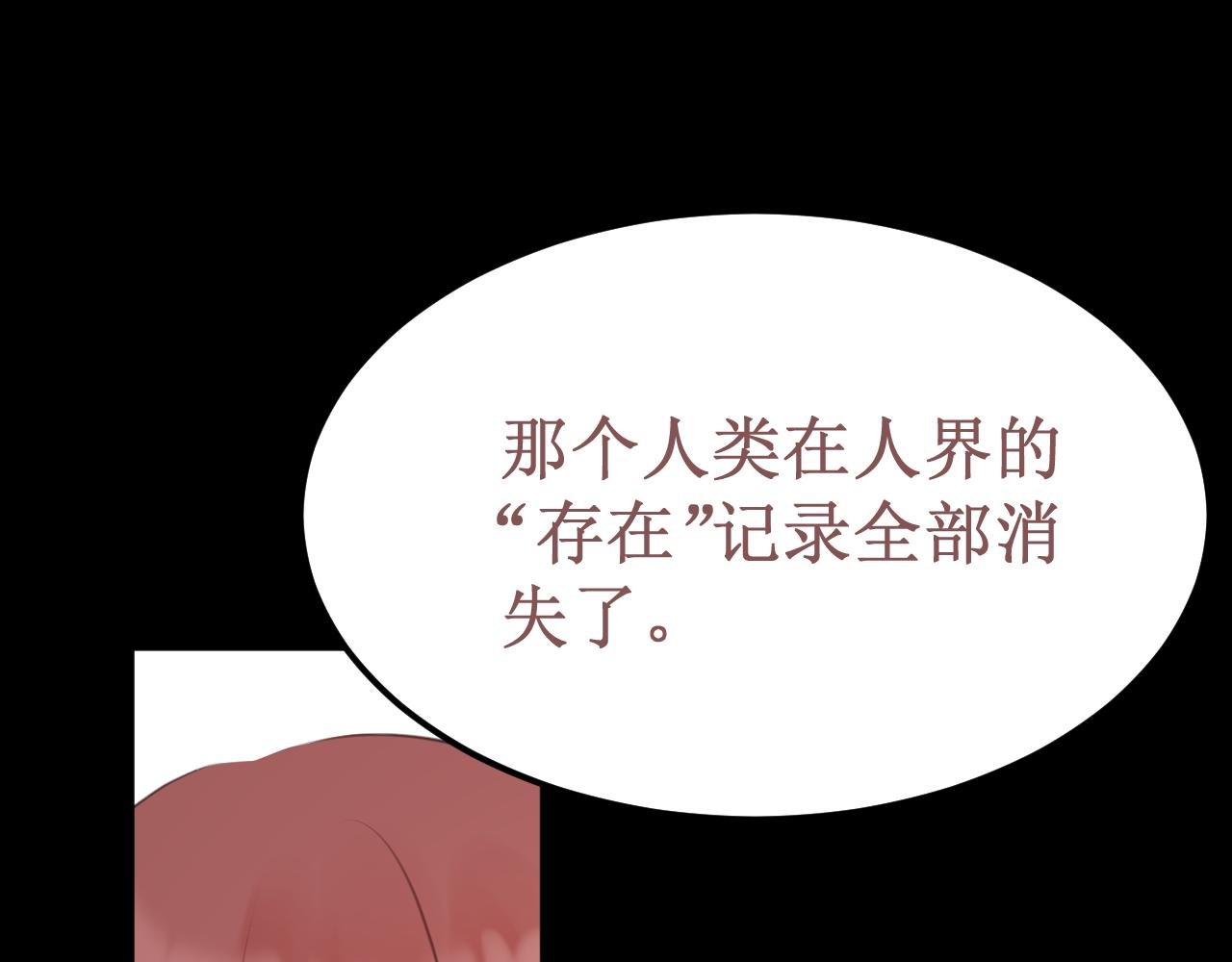 第51集：距离