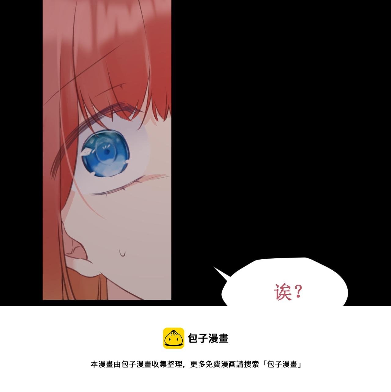 第51集：距离