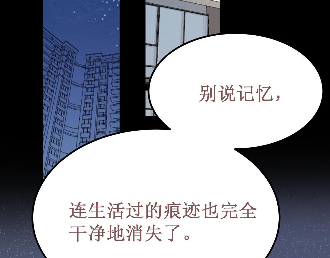 第51集：距离