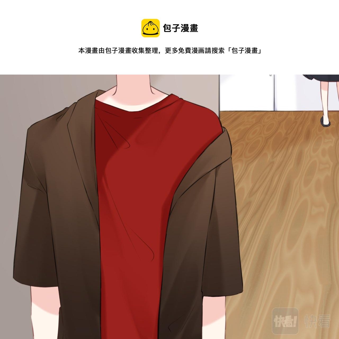 番外5：甜蜜巧克力