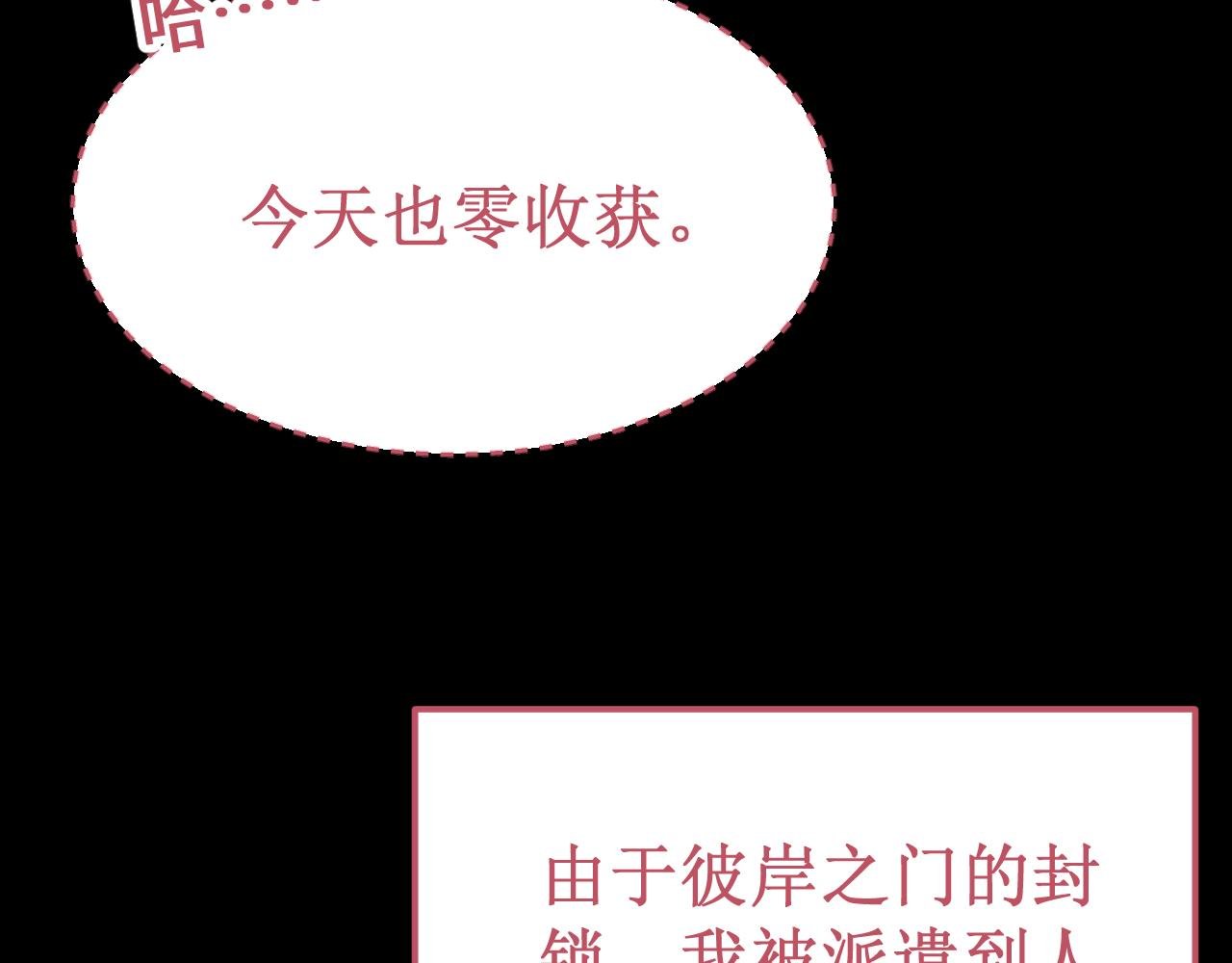 第52集：再会