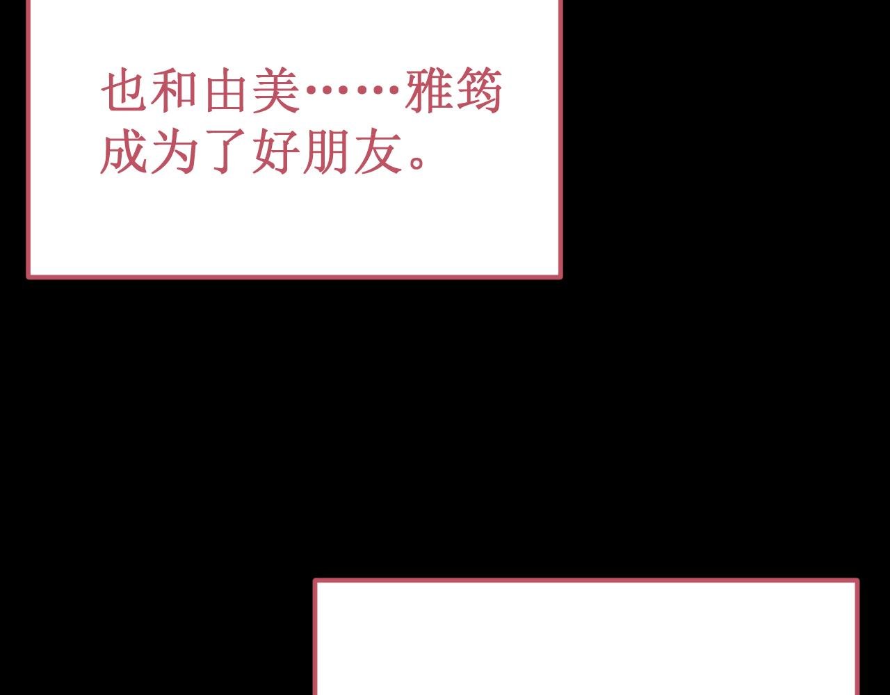 第52集：再会