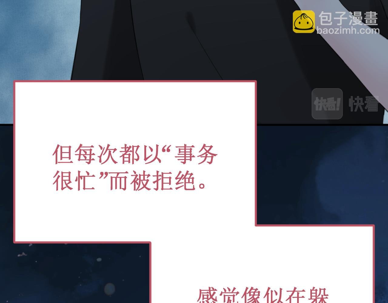 第52集：再会