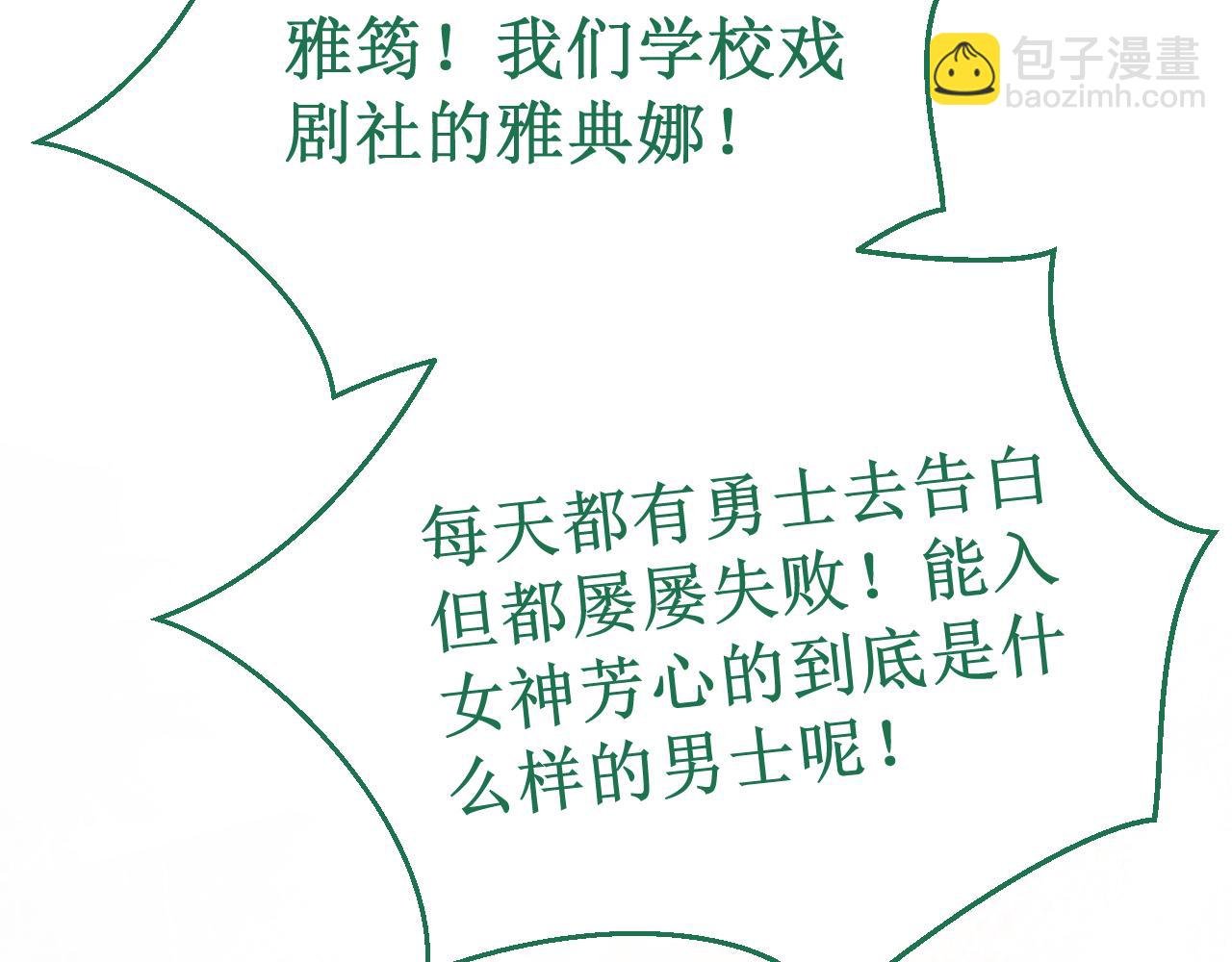 第52集：再会