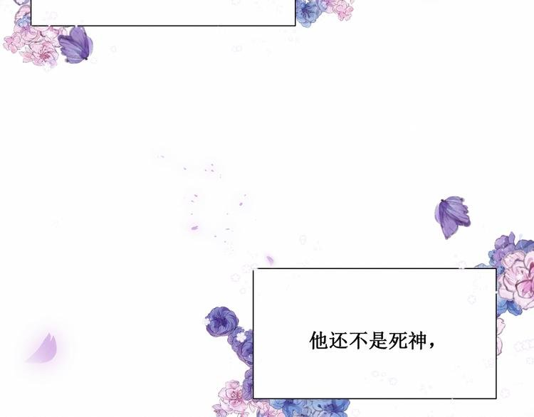 第6话：他与她的回忆