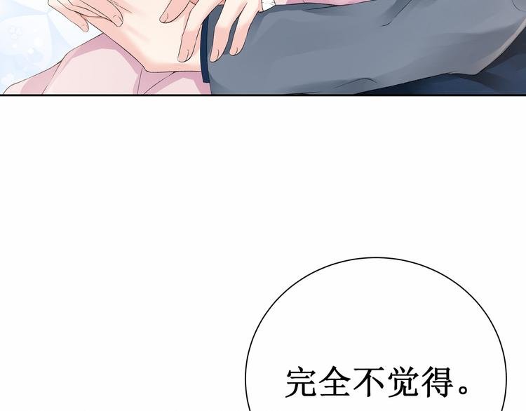 第6话：他与她的回忆