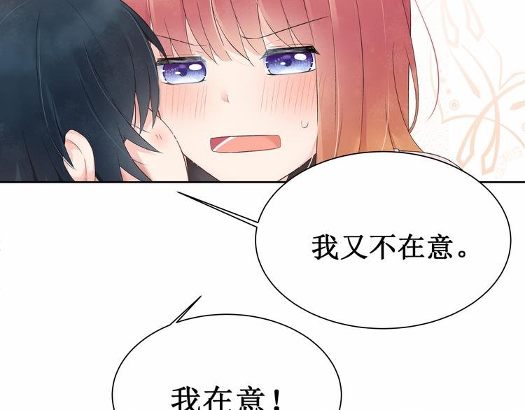 第6话：他与她的回忆